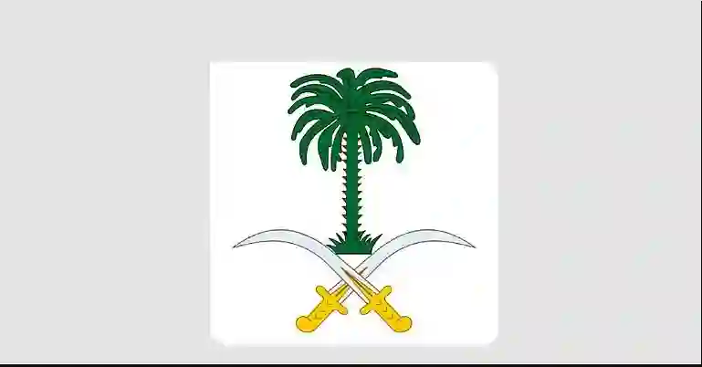 بيان عاجل من الديوان الملكي يتسبب في حالة حزن واسعة في السعودية 
