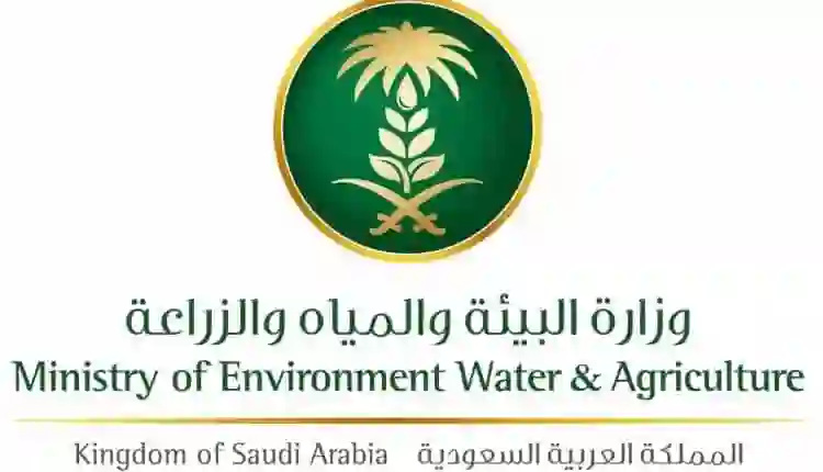 دليل خطوات الافصاح عن بئر في السعودية