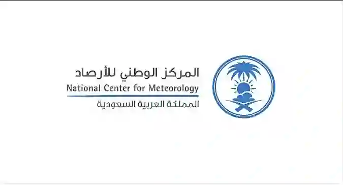 الأرصاد تكشف تسلسل التحذيرات من التقلبات المناخية