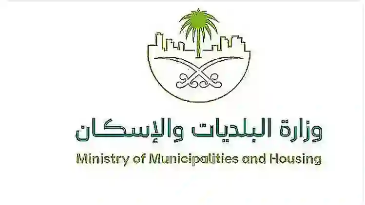 دليل الاشتراطات والضوابط الجديدة لمحلات العصير في السعودية