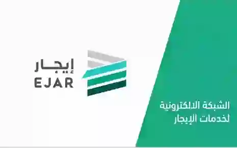 الطرف الذي يتحمل تكاليف صيانة واستبدال التمديدات الكهربائية وملحقاتها في الوحدات السكنية المؤجرة