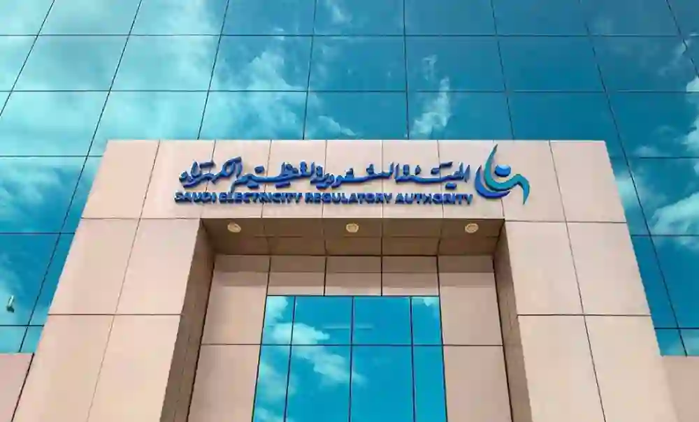 تنظيم الكهرباء السعودية تعتمد أسعار كيلو واط الكهرباء للاستهلاك السكني