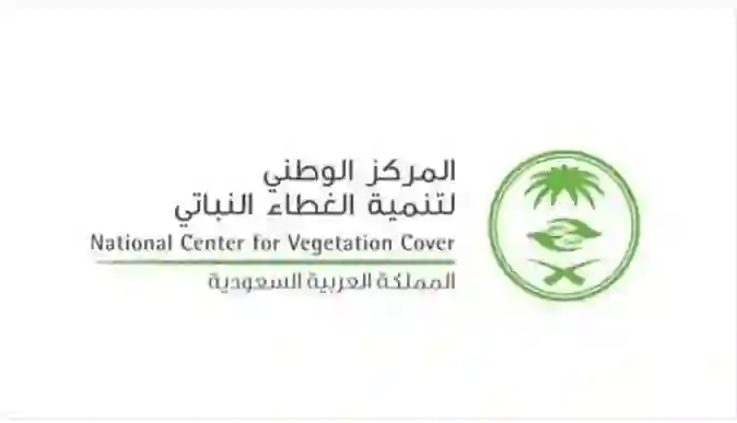 تعرف على شروط وضوابط طلعات البر والتخييم الجديدة 