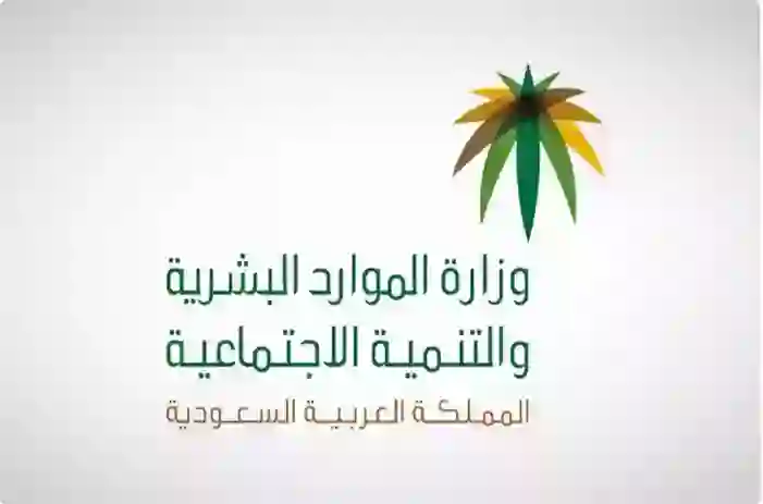 قرارات جديدة ومهمة لتعزيز توطين مهنة طب الأسنان