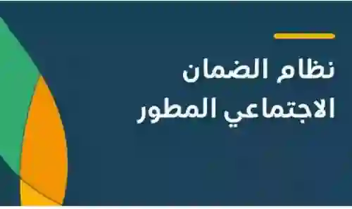 راتب الضمان لن يحصل عليه غير فئة واحدة من المستفيدين والموارد البشرية تكشف سبب القرار