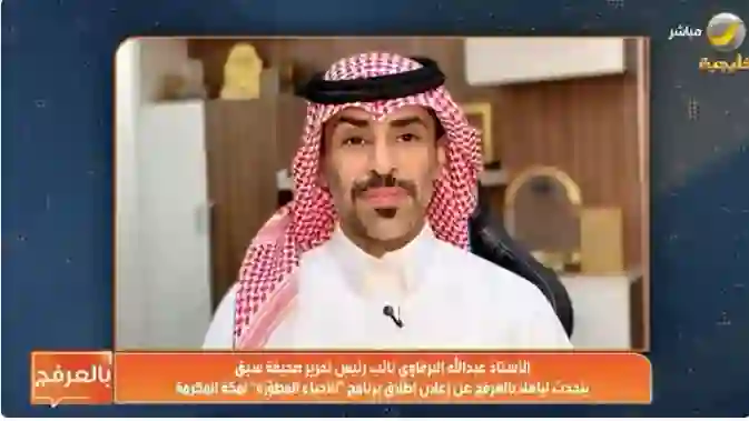 فيديو يكشف عن مفاجأة في مصير الاحياء والمخططات السكنية الحديثة في الرياض وجدة