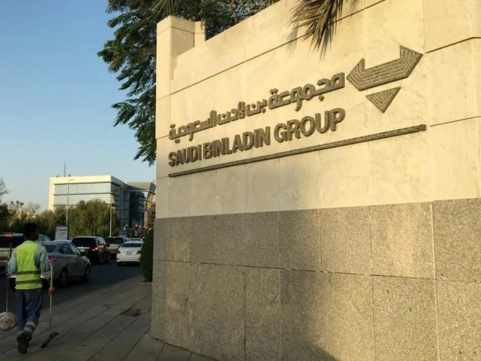 نهاية سيطرة عائلة بن لادن على شركة بن لادن للمقاولات ومفاجأة في هوية المالك الجديد 