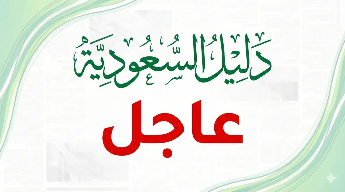 عاجل: أمطار جدة الليلة تكشف المستور عن ما حدث في السنوات الماضية