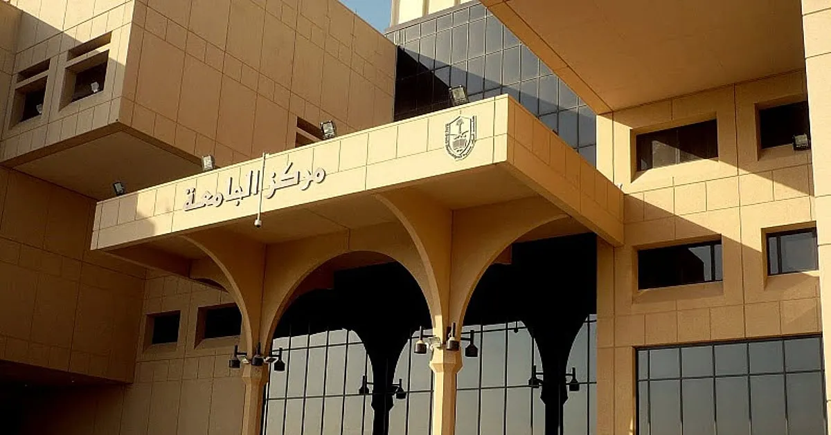 عاجل: تعليق الدراسة يوم الاثنين في هذه المناطق في السعودية بسبب العواصف المطرية